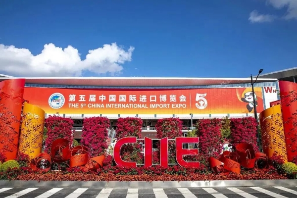 Vokietija ZENITH stulbinantis pasirodymas 5-ojoje tarptautinėje Kinijos importo parodoje.