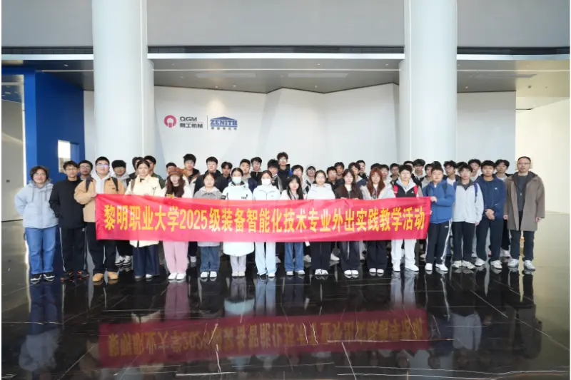 Limingo universiteto Pažangiosios gamybos mokyklos studentai ir dėstytojai lankėsi Quanqi Machinery, norėdami atlikti tyrimų ir praktinio mokymosi patirties.